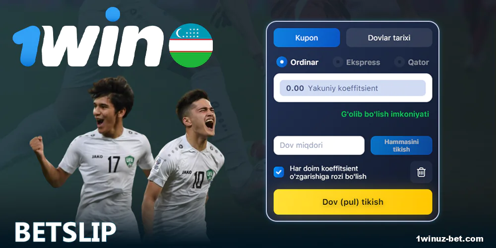 Betslip 1Win O'zbekiston