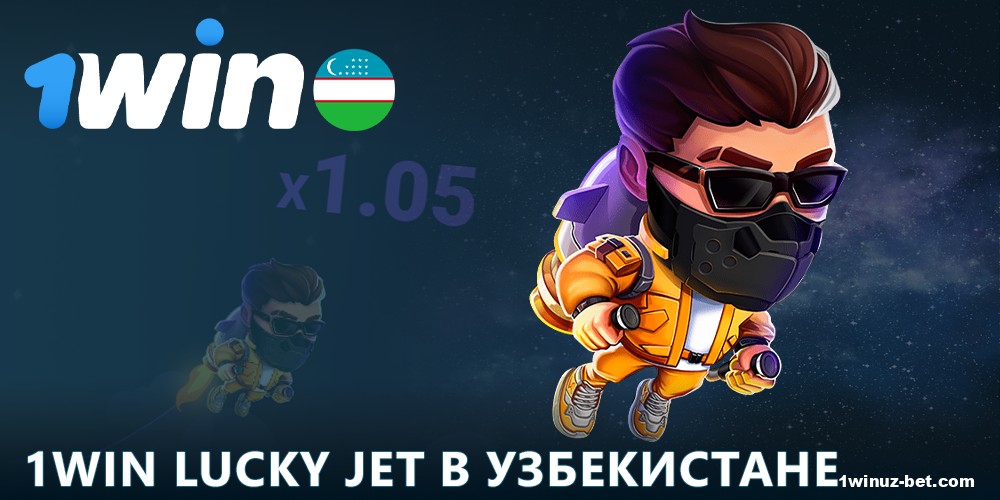 Lucky Jet       -  