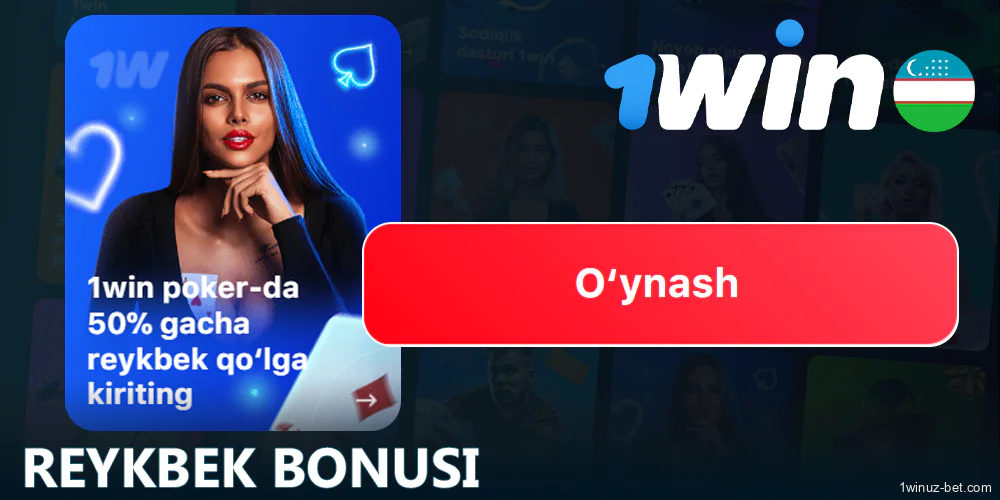 1Win O'zbekiston o'yinchilari uchun Reykbek bonusi